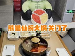 -新业广场(友谊路店)