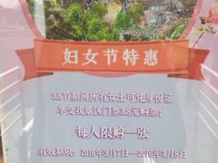 -英西峰林·洞天仙境