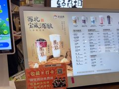 -茶话弄(中贸广场店)