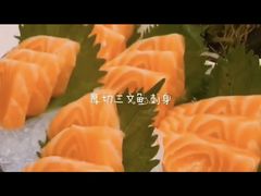 -万岁寿司(虎门万达店)