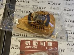 奶酪思康-Juicy Bakery(瑞景店)