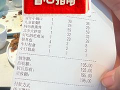 -北李妈妈菜·海肠捞饭(开发区万达店)