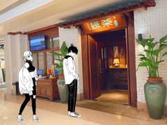 门面-绿茶餐厅(布吉万象汇店)