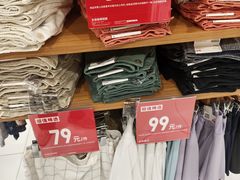 -优衣库(广州天河领展广场店)