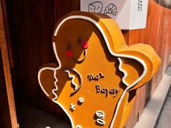 -Max Bakery 阿唛手作