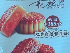 -香港富临皇宫(五月花商业广场店)
