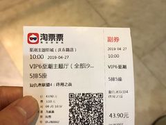 -至潮影城(庆春路锦和大厦店)