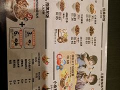 -熊吞·大碗丼烧肉饭(清江浦区万达店)