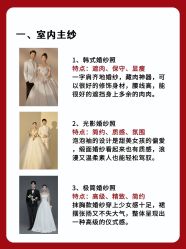 -樱花婚纱摄影