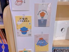 -瑞光创意工厂