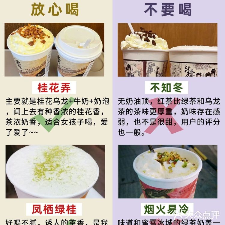只要重庆人才知道的✅茶颜悦色点单秘籍‼️