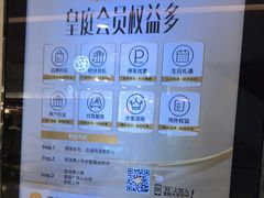 -皇庭广场(福华三路店)