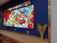 -火刻北京烤鸭(市北区·鲍岛市场店)