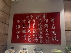 -玖味(老工人西路店)