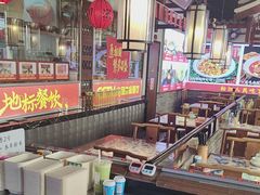 -川流不息·地道川菜·小龙虾(新松江路店)