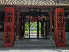 -顺峰山公园