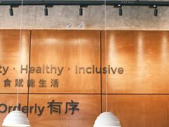 -有序Orderly融合西餐·咖啡(运河外滩店)