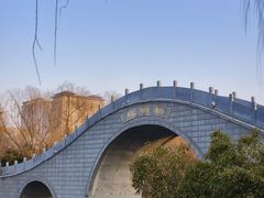 -西安汉城湖景区