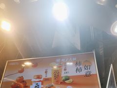 -茶太良品·北京特色茶饮(西站食宝街店)