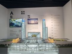 -杭州市城市规划展览馆
