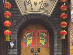 -老厨家(友谊路总店)