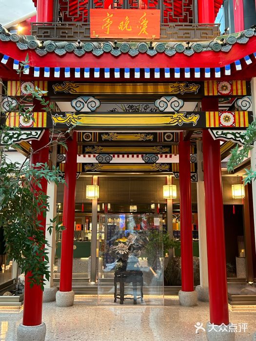 宴长沙(五一广场店)图片