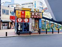 -通天阁