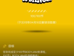 -超级猩猩健身·团课(国贸店)