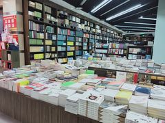 -新华书店(学府大道店)