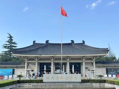 -陕西历史博物馆