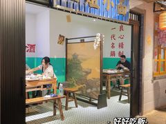 -楠火锅(广州总店)