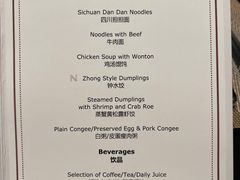 -成都尼依格罗酒店