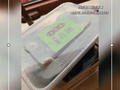 -招商银行(上海外滩支行)