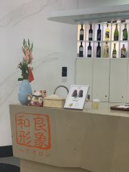 -和良形象