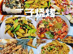 -二子烧烤(洪楼店)