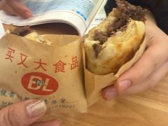 -买又大餐厅(福林里店)