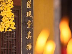 -上海青龙寺