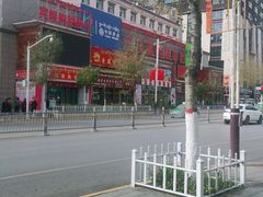 -伊源鼎盛餐饮服务有限公司