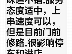 -钱锋炭缸烧烤(南湖大路总店)