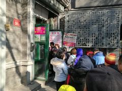 -天泽祥·鼓楼馒头(鼓楼店)
