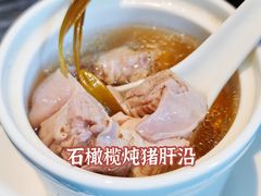 石橄榄炖猪肝沿-五缘湾凯悦酒店·悦饗中餐厅