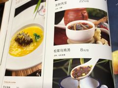 菜单-老德祥酒店(德兴店)