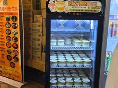 -番食园鲜食火锅(高新店)