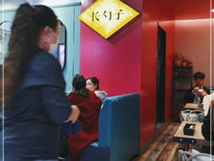 -长勺子东南亚(街道口店)