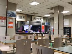 大堂-周震馄饨