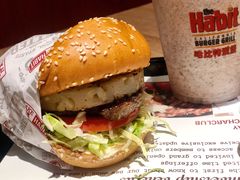 照烧凤梨牛肉特堡-The Habit Burger Grill 哈比特汉堡(复兴soho店)