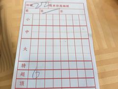 -沙田新强记烧鹅海鲜酒家