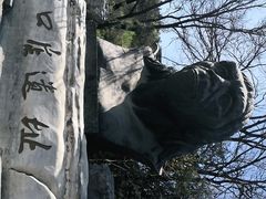 -北京周口店北京人遗址博物馆