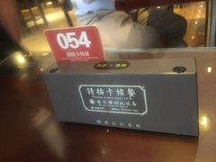 -熙盛源(复兴路店)