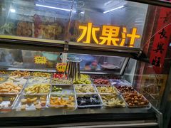 -老炳·七丛松甘草水果